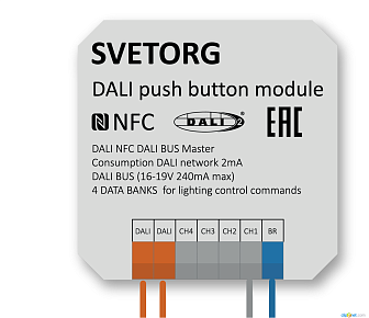 Контроллер управления освещением DALI PBM Svetorg