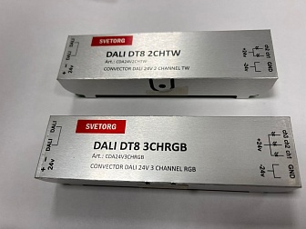 Диммер светодиодный DALI DT8 2CH 10A Svetorg